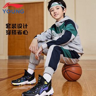 李宁（LI-NING）童装儿童运动套装男小大童篮球系列字母印花撞色拼接开衫连帽卫衣卫裤套装YWET003-2花灰140