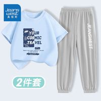 真维斯男童短袖套装夏季宽松运动儿童纯棉t恤夏装半袖洋气两件套 水蓝色灰色ZRD100 110