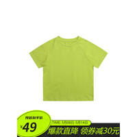 纯一良品(CUNYI)童装儿童短袖T恤2023夏装新款中大童打底衫儿童基础款纯色上衣 牛油果绿 120cm