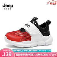 Jeep吉普童鞋女童透气运动鞋软底夏季网鞋2023新款网面毛毛虫儿童鞋子 黑\中国红 33 鞋内长约21.2cm