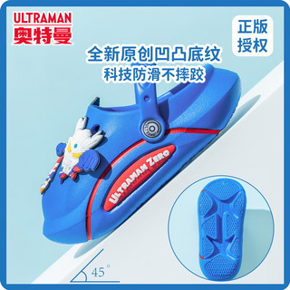 ULTRAMAN儿童洞洞鞋夏季家居男童凉拖鞋小孩沙滩鞋230121宝蓝 170