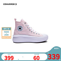 Converse 匡威大童鞋女童高帮帆布鞋2023夏季新款儿童云朵厚底鞋休闲板鞋 浅粉色 38