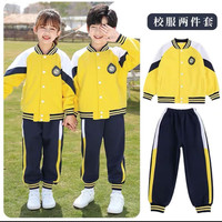 芯时代幼儿园园服夏装春秋装学院风运动会校服套装中小学生班服三件套 黄色 140码