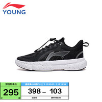 LI-NING 李宁 童鞋儿童运动鞋男大童零重力1.0云轻量缓震科技舒适透气大网眼休闲鞋YKCT068-3黑色31