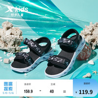 XTEP 特步 儿童童鞋中性大童减震旋科技迷彩凉鞋沙滩鞋 黑 34码