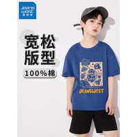 真维斯(Jeanswest)儿童短袖T恤夏季纯棉薄款轻柔透气圆领男童女童夏天休闲时尚半袖 牛仔蓝 J星际熊 160