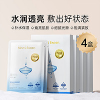 mamiexpert 妈咪专家 二裂酵母面膜补水保湿玻色因孕妇面膜富勒烯提拉紧致孕妇护肤品