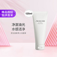 SHISEIDO 资生堂 男士洗面奶保湿泡沫清爽控油洁面膏 125ml