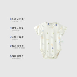 aqpa 婴儿包屁衣短袖连体衣夏季薄款纯棉网眼提花透气哈衣爬服外出