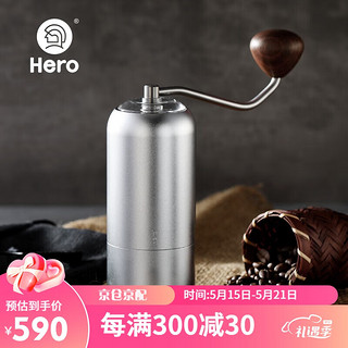 Hero（咖啡器具） Hero S07 螺旋桨手摇磨豆机 20g 银色