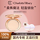  Charlotte Tilbury CHARLOTTETILBURY柔焦美颜蜜粉饼雾光定妆小金饼控油　