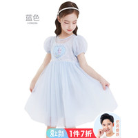 迪士尼(Disney)女童连衣裙儿童爱莎公主裙23夏季网纱裙艾莎女孩节日表演裙 蓝色 110cm
