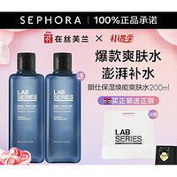 LAB SERIES 朗仕 保湿焕能爽肤水 200ml（赠 礼袋）