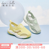 戴维贝拉(DAVE&BELLA)女童凉鞋男童运动鞋网面2023夏季透气女宝宝鞋子童鞋