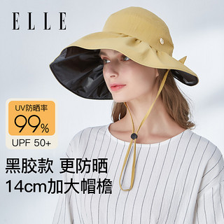 ELLE 她 遮阳帽子女贝壳帽夏季防晒太阳帽防紫外线户外沙滩帽 折芽黄