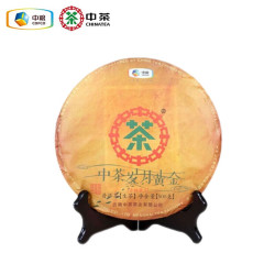中茶 云南普洱茶 单饼500g