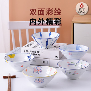 宋青窑 碗家用餐具陶瓷碗创意吃饭糖水6英寸斗笠碗日式拌面碗饭碗