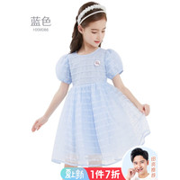 迪士尼(Disney)女童连衣裙儿童夏季新款蓬蓬裙艾莎公主裙小女孩洋气甜美裙 蓝色 140cm