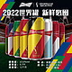 Budweiser 百威 啤酒FIFA世界罐450ml*20听整箱啤酒聚会大红包邮