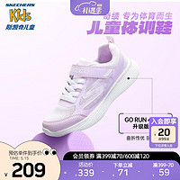 Skechers斯凯奇儿童运动鞋女童跑鞋2023夏新款透气舒适男童小白鞋319022L 女童/白色/薰衣草色/WLV 38