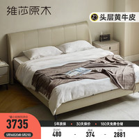 维莎真皮床轻奢现代主卧软包床高端大气婚床北欧卧室家具双人大床 浅米色轻奢皮床1.5m