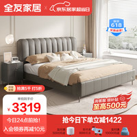 全友家居现代简约皮床牛皮床屏舒适高弹海绵加高靠背排骨架皮床116015 1.5米皮床AK+床头柜B*1