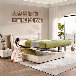 顾家家居 KUKA 现代简约风卧室家具家用双人床婚床舒适真皮软床8097 30天发货皓月白储物款1.5*2.0