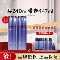 LANEIGE 兰芝 致美青春细肤露保湿补水护肤爽肤水