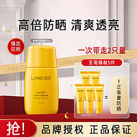 LANEIGE 兰芝 朝露柔雾防晒霜防紫外线SPF50+