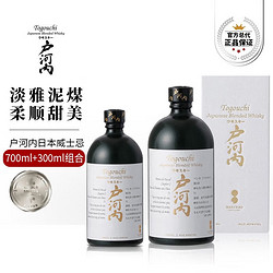 户河内 日本原装进口 40度 调和威士忌 白标组合(700ml+300ml)