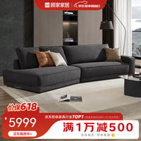 顾家家居 KUKA 现代轻奢风异形自由躺布艺沙发大坐深舒适客厅家具2187 古堡黑四人位自由躺右30天发货