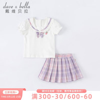 戴维贝拉(DAVE&BELLA)戴维贝拉女童JK裙子套装儿童洋气夏装2023中大童学院风两件套