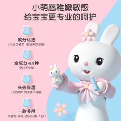 YeeHoO 英氏 兔子润唇膏儿童唇膏小男女孩专用宝宝保湿滋润护唇防干裂玩偶