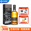 Ledaig 利得歌 里爵 单一麦芽威士忌 苏格兰原装进口洋酒礼盒装 利得歌10年700ml