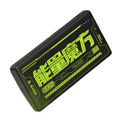 MOVE SPEED 移速 YSPBE10-22K 移动电源 10000mAh 22.5W