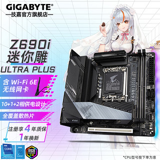 GIGABYTE 技嘉 Z590I VISION D MINI-ITX主板（Intel LGA1200、Z590）