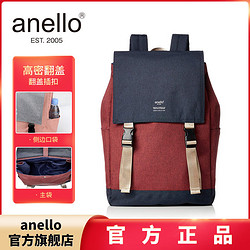 anello 阿耐洛 书包女双肩包学生插扣电脑背包时尚潮流日本商务休闲
