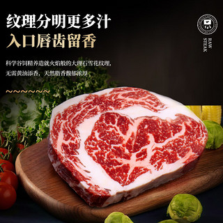 WALMSON 华牧鲜 澳洲和牛M6-M7级眼肉牛排400g 谷饲原切牛肉 冷冻生鲜 送礼 礼袋