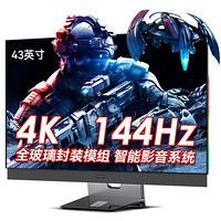 TITAN ARMY 泰坦军团 G43S5 43英寸 VA FreeSync 显示器（3840×2160、144Hz、95%DCI-P3、HDR400、Type-C 65W）