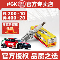 NGK 镍合金火花塞2756BKR6E-11适用尊驰 酷宝乐风乐骋飞度思迪雨燕