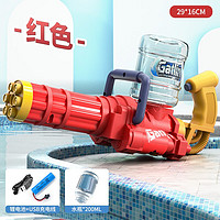 PLUS会员：LINENG 砺能玩具 电动连发加特林水枪 充电+防水