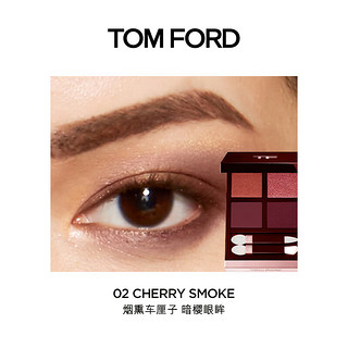 TOM FORD 汤姆·福特 眼唇彩妆组合礼盒 (幻魅四色眼影盘#02CHERRY SMOKE 暗樱缭情限定版10g+激情幻魅唇膏#08VELVET CHERRY 烟熏樱桃限定3g)