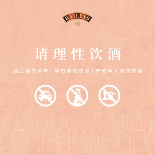 BAILEYS 百利甜酒 百利（Baileys）甜酒 力娇酒 原味500ml+添加利伦敦干味金酒750ml