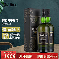 雅柏（Ardbeg）阿德贝哥阿贝10年旋涡乌干达奥之岬苏格兰单一麦芽威士忌进口有盒 阿德贝哥乌干达 两瓶装