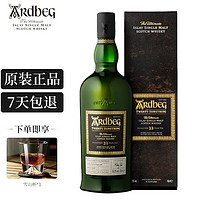 雅柏（Ardbeg） 阿贝 阿德贝哥 苏格兰艾雷岛泥煤味单一麦芽威士忌礼盒 年货送礼 阿贝 23年 46.3%