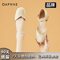 DAPHNE 达芙妮 包头百搭高跟凉鞋女2023年新款夏季一字带法式仙女风高跟鞋
