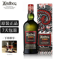 Ardbeg 雅柏 阿贝 阿德贝哥 苏格兰艾雷岛泥煤味单一麦芽威士忌礼盒 年货送礼 阿贝龙之焰 46%