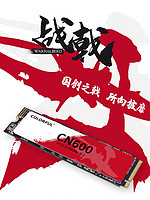 COLORFUL 七彩虹 CN600 NVMe M.2 固态硬盘 256GB