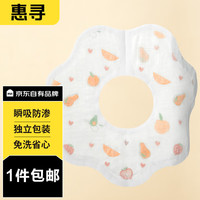 惠寻 婴儿一次性口水巾 3片装