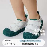 MINI 迷你巴拉巴拉男童女童饼干鞋夏季宝宝轻便舒适止滑网眼透气凉鞋